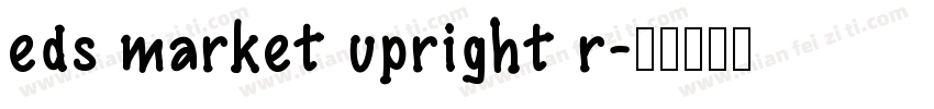 eds market upright r字体转换
